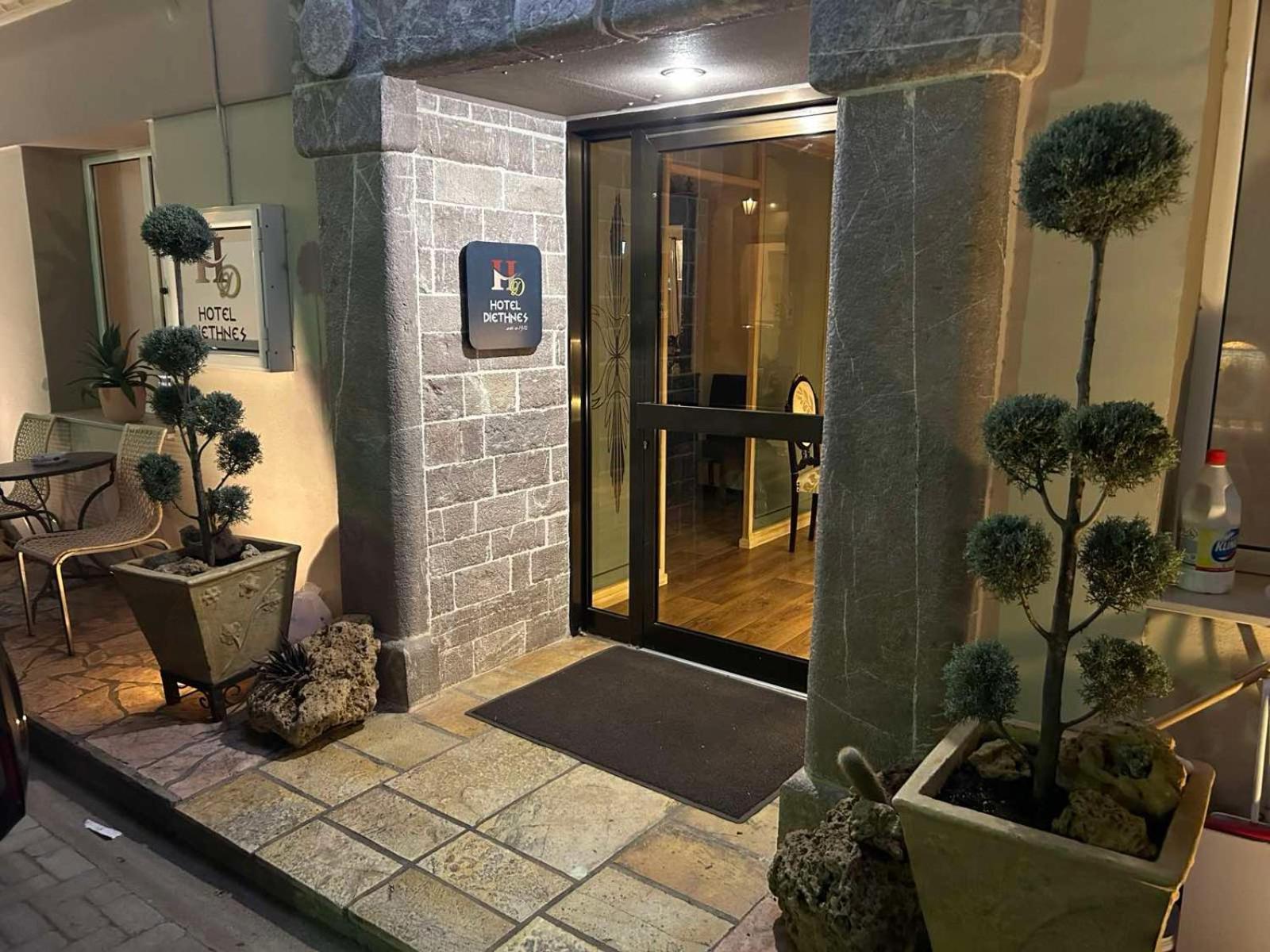 Hotel Διεθνές ซาคาโร ภายนอก รูปภาพ